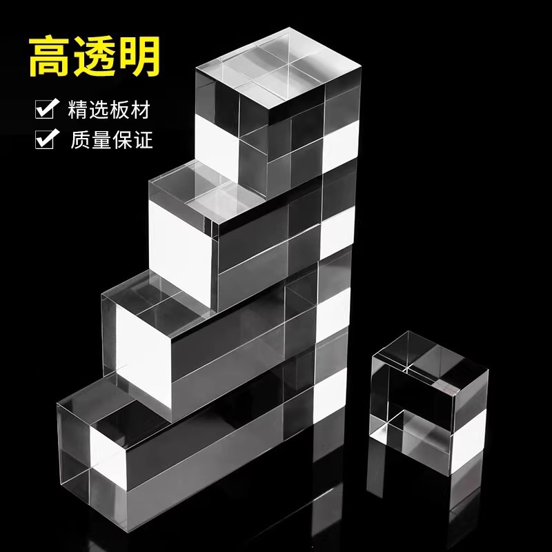 亚克力方块正方体底座水晶模型展示台增高底托首饰透明陈列架定制产品图