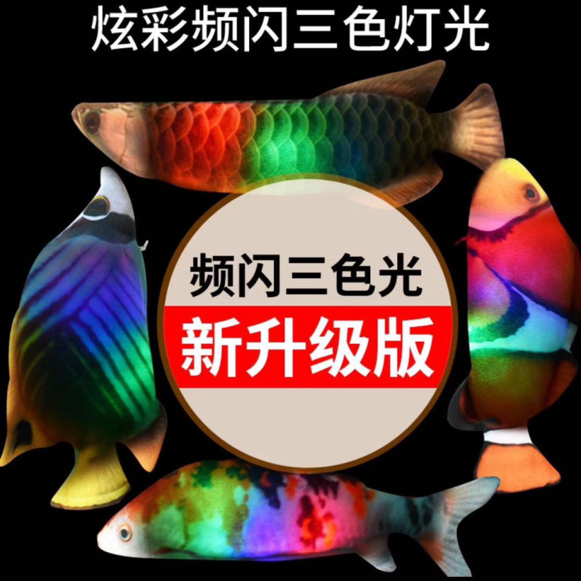 Large-sized light, music, Douyin fish, rechargeable electric jumping fish, 35CM catfish plush toy factory direct sales details Picture