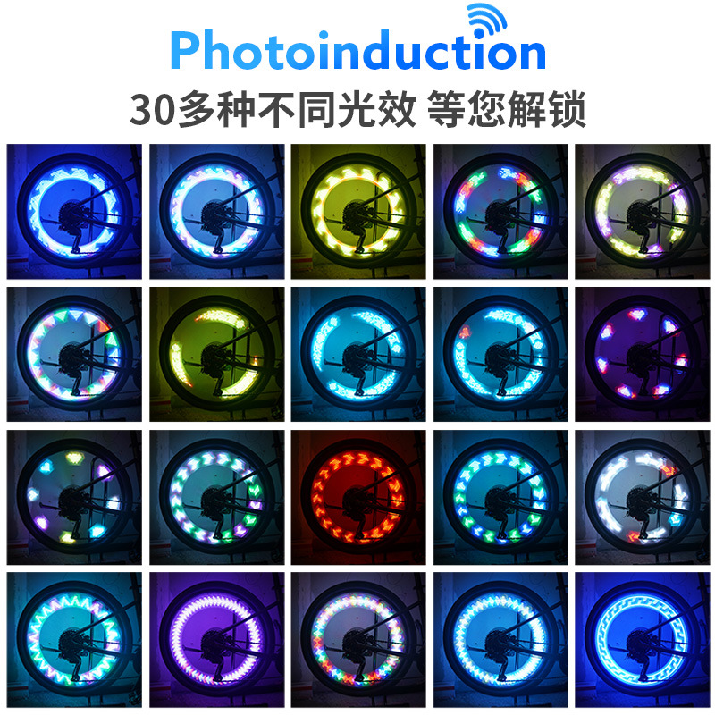 自行车辐条灯儿童夜骑风火轮单车轮胎发光车轮彩灯氛围轮毂闪光灯细节图