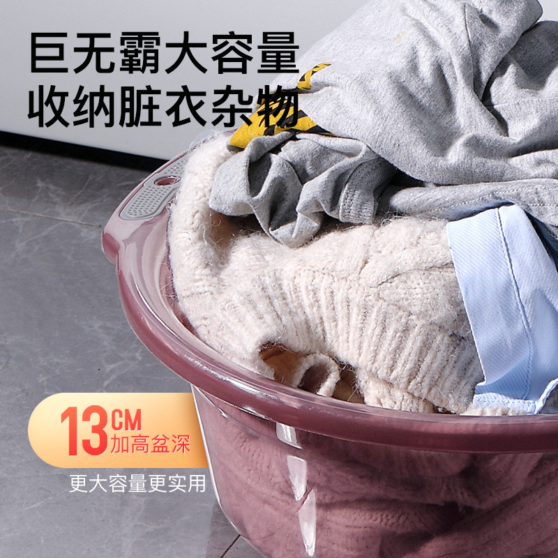 塑料洗脸盆家用透明特大号加厚耐高温学生宿舍洗衣服洗脚脸盆子细节图