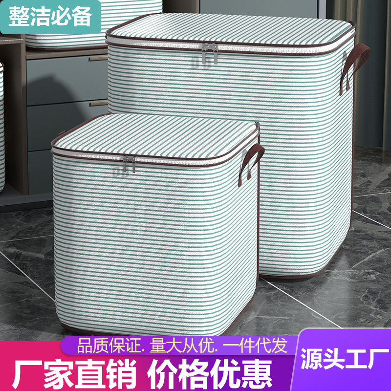 Clothing storage box, household large-capacity wardrobe, dormitory storage frame, quilt, moving packing bag, a magic tool full figure