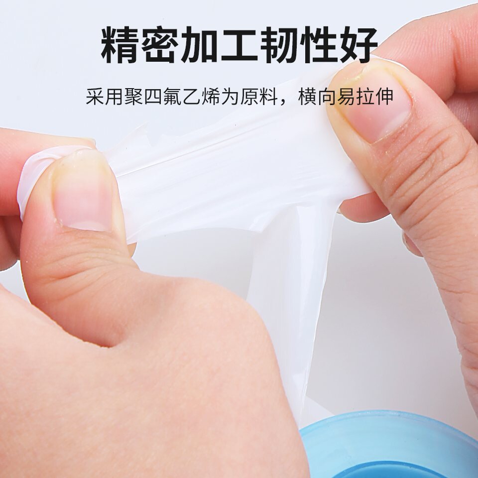 镭射胶带/世界杯贴纸/运动胶布/礼品包装丝带/生料带细节图