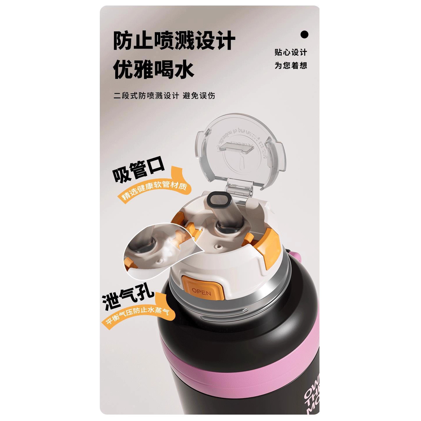 新款大容量保温杯316不锈钢高颜值吸管保温杯女学生水杯一杯三饮产品图