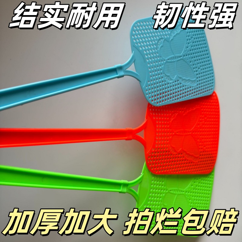 新款夏季家用加大加厚塑料熟胶苍蝇拍长柄结实手动灭蚊拍现货批发