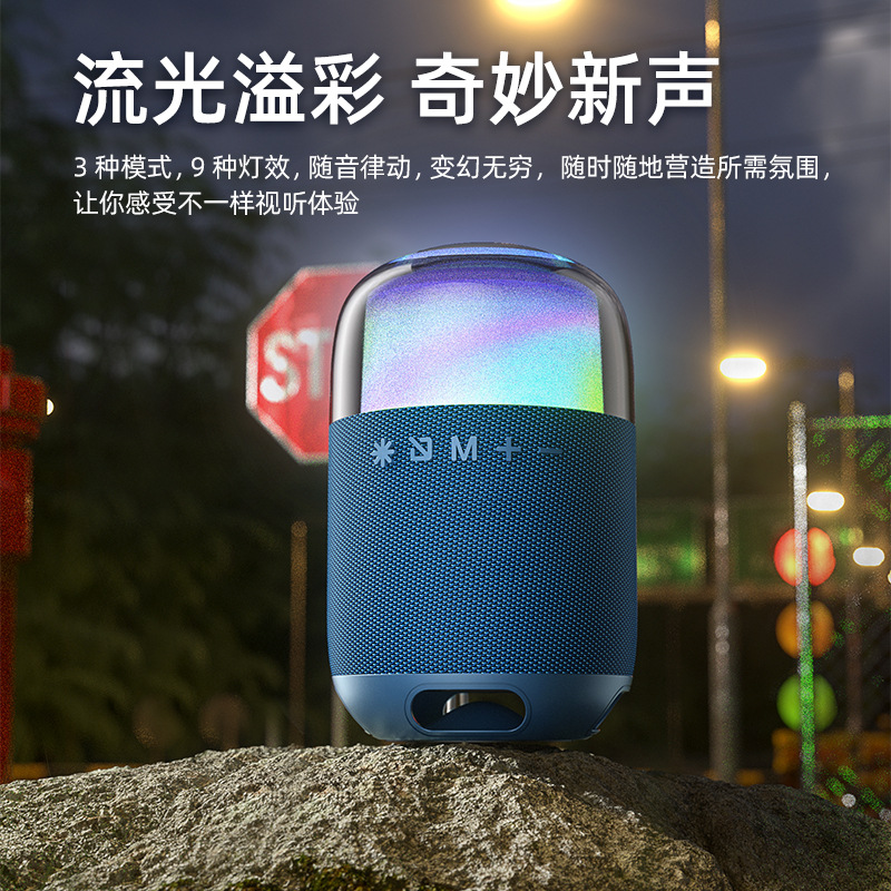 Wireless Bluetooth speaker with RGB light, subwoofer, outdoor portable fabric waterproof small speaker, 2026 new model details Picture