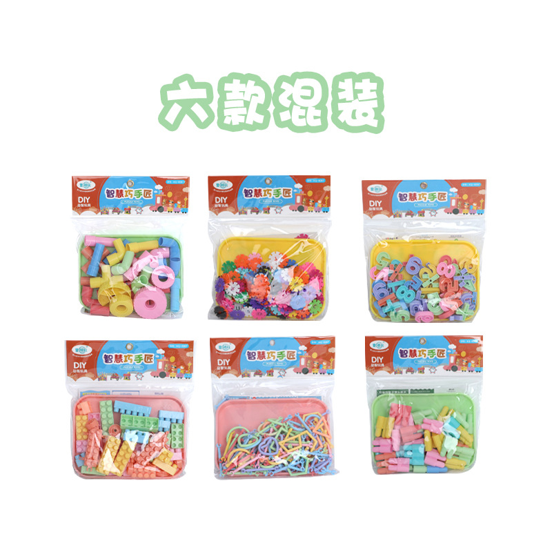 儿童早教教具/套装实物图