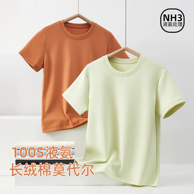 100 women's T-shirt pullover, round neck, cool basic solid color modal shoulder short-sleeved base T-shirt