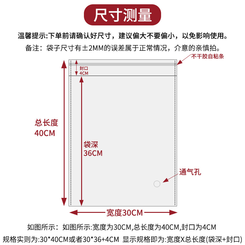 opp self-adhesive bags, plastic clothing packaging bags, transparent packaging for accessories, self-sealing glass bags, opp bags wholesale Application Scenario