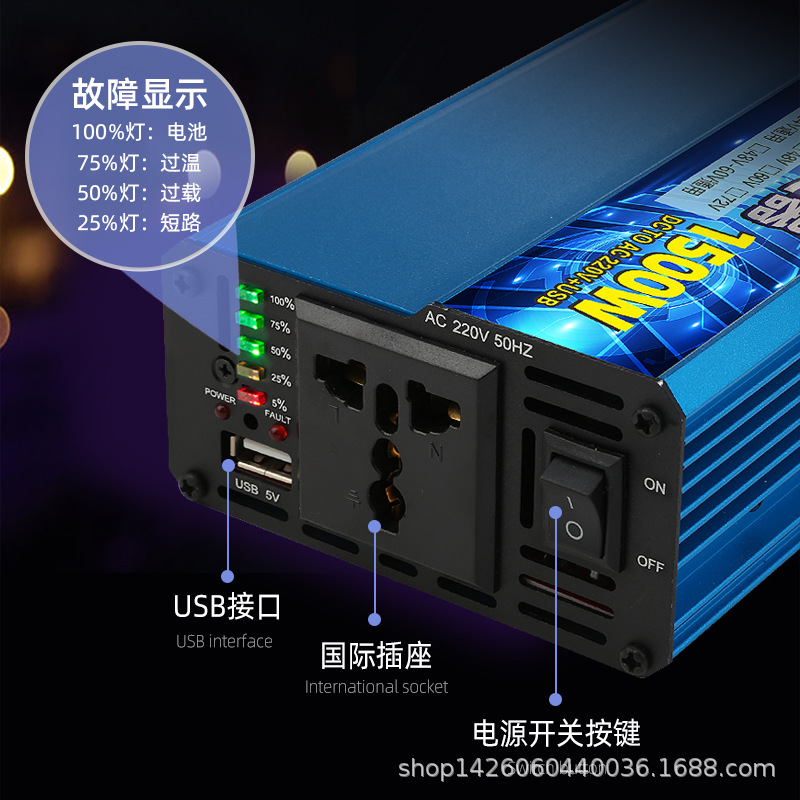 充电桩转接头/便携式移动电源/逆变器/逆变器控制器/72V逆变器控制器细节图