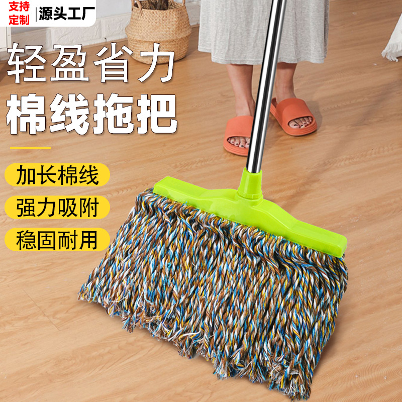 地拖商用布条纯棉线拖把家用一拖净新款物业工厂老式饭店保洁专用