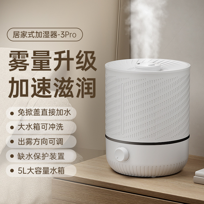 Jinzheng's new nano humidifier is a usb charging large spray air humidifier for home use in bedrooms and offices Specification image