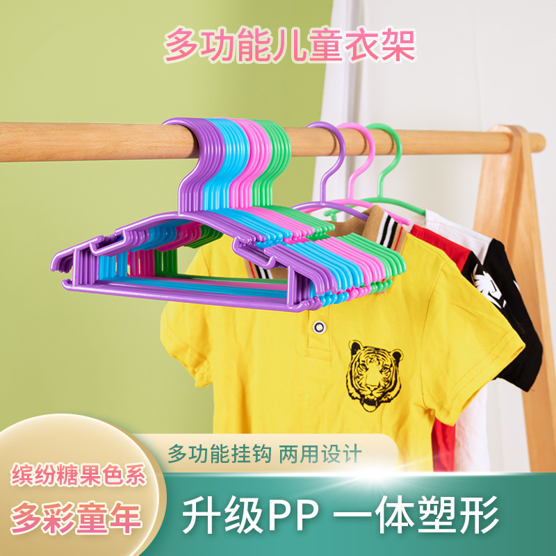 Children's clothes hangers and trouser clips, plastic children's clothes hangers, clothes drying racks, baby colorful thickened plastic baby clothes supports