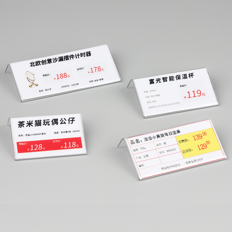 塑料、塑胶标签实物图