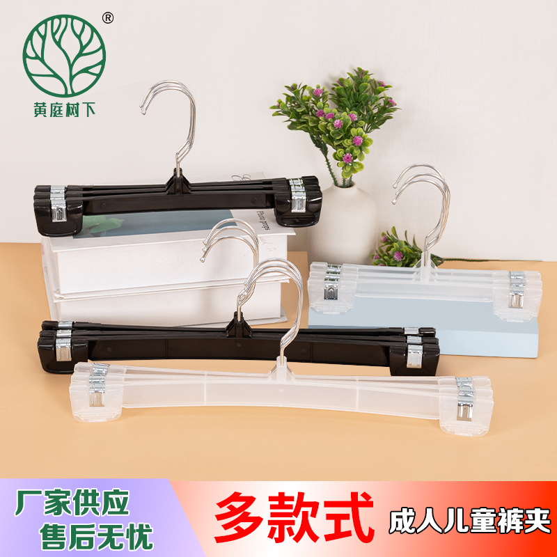 Modern and simple clothing store pants clips, anti-slip skirt clips, plastic clothes hangers, Amazon's powerful manufacturer wholesale clothes drying supports