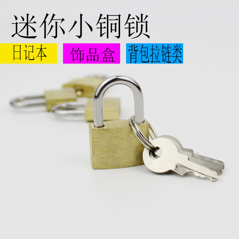跨境出口专供20MM小铜锁行李箱包锁机箱迷你小锁头可做通开