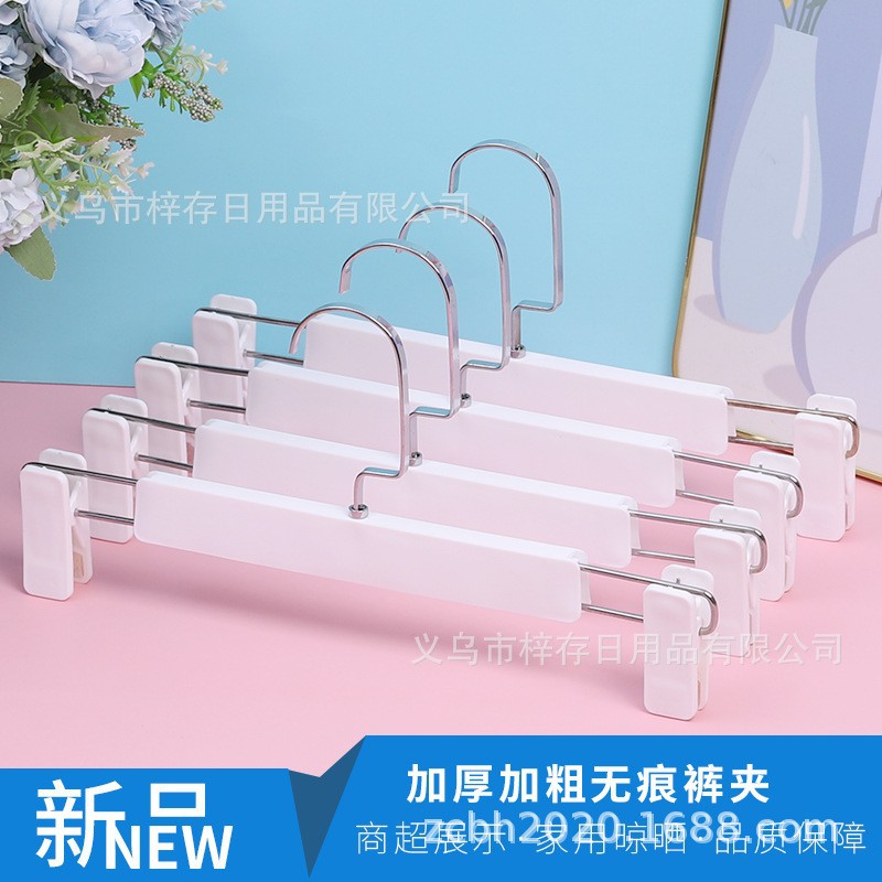 Wardrobe, home pants drying rack, jk skirt clip, plastic clip, clothing store, traceless stainless steel pants drying rack, hanging pants rack