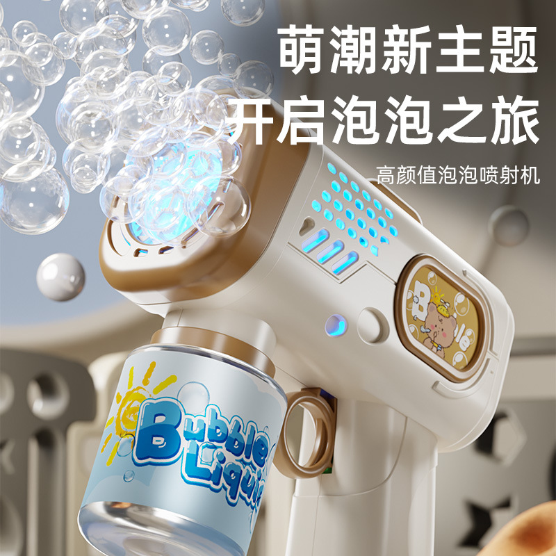 New children's toy fully automatic bubble gun with multiple holes, baby bubble blowing gun, birthday gift for boys and girls Specification image