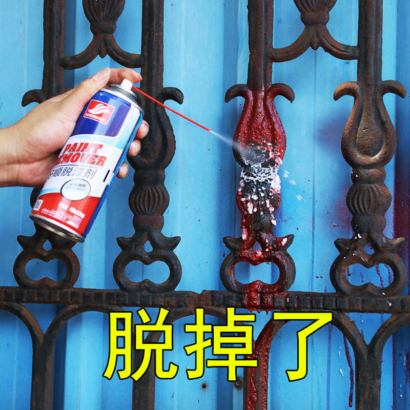 Haoshun paint remover is a fast and powerful paint removal agent and cleaner for cleaning cars, furniture and metal paint Application Scenario