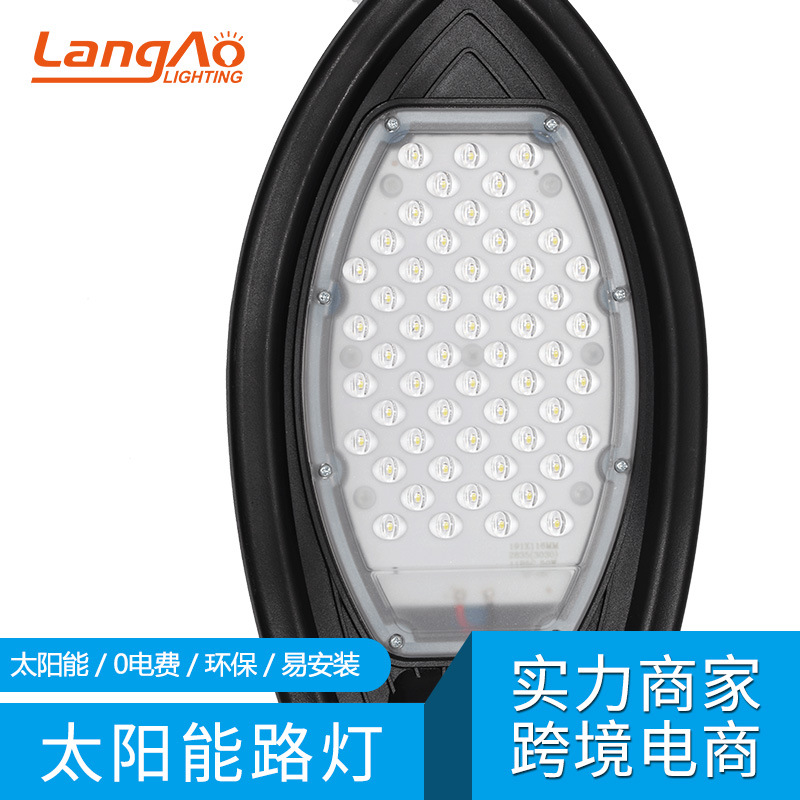 Solar sensor Christmas iron art street lamp 120w solar street lamp Specification image