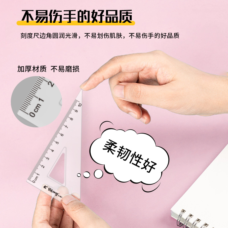Yalong Cross-border flexible Ruler Set, straight ruler, protractor, Set square, Student ruler Four-piece Set, Learning stationery supplies Specification image
