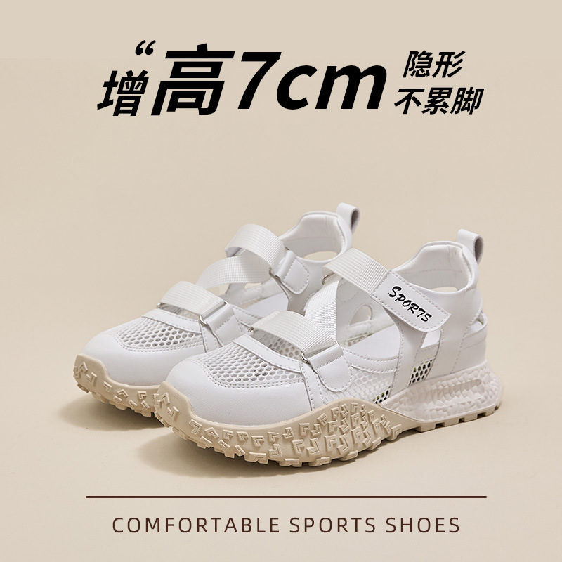 Insole height-increasing De Xun shoes, women's summer breathable thick-soled sandals, 2025 new dad shoes, sports shoes, women's casual shoes