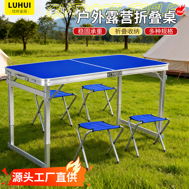 Carefully selected folding table outdoor leisure portable wholesale adjustable camping stall aluminum alloy table and chair sets