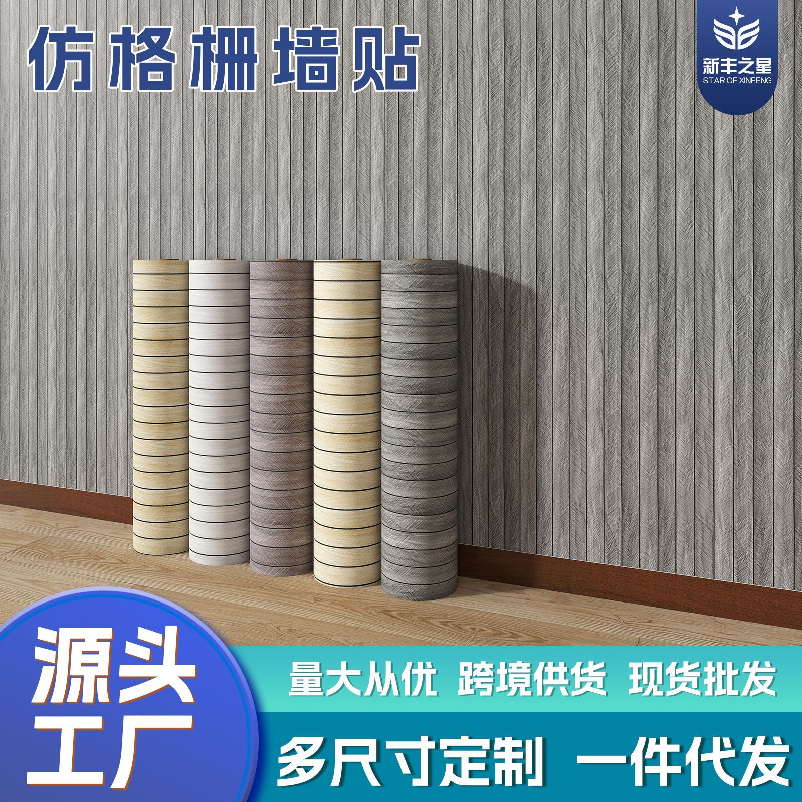 仿格栅墙贴卷材防油贴大理石墙面贴纸墙板腰线装饰贴1