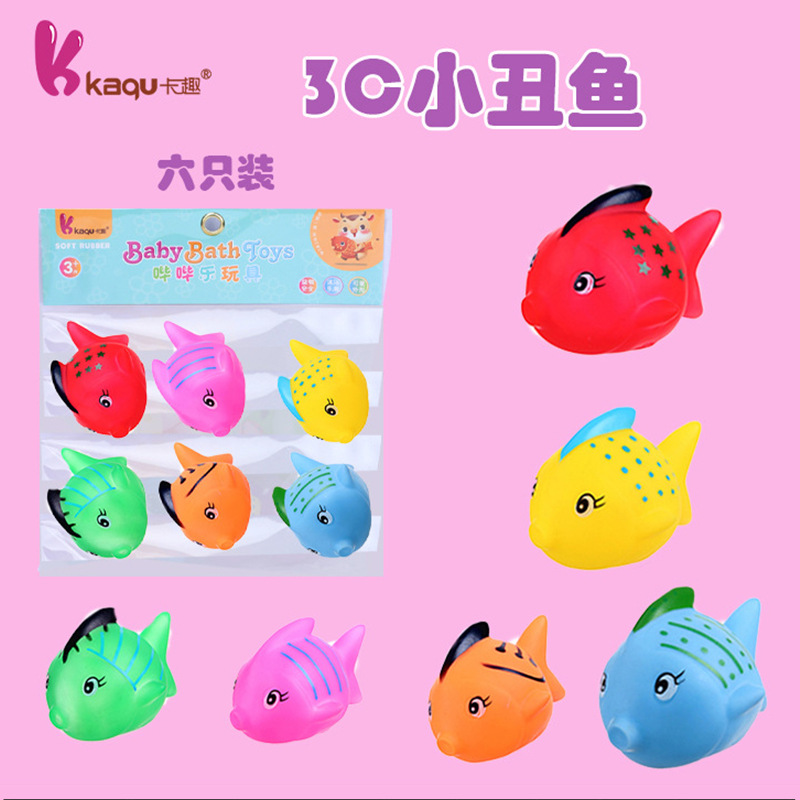 卡通3C小丑鱼洗澡玩具儿童戏水宝宝捏捏叫搪胶发声海洋动物玩具