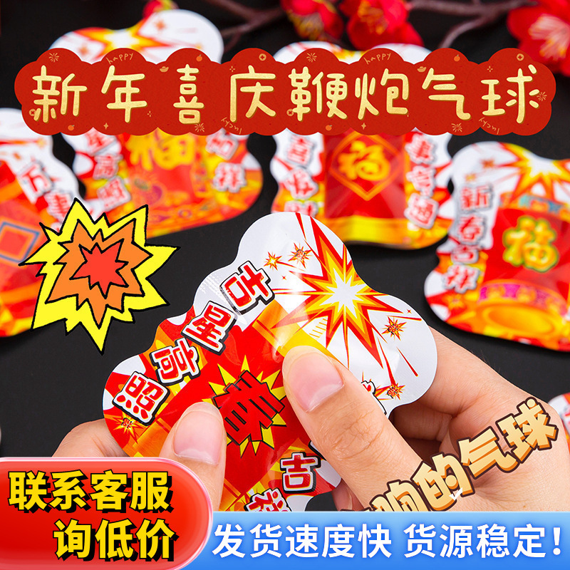 仿真自爆小手雷新年电子鞕炮爆竹家用鞭炮儿童摔响炮玩具鞭爆巨响