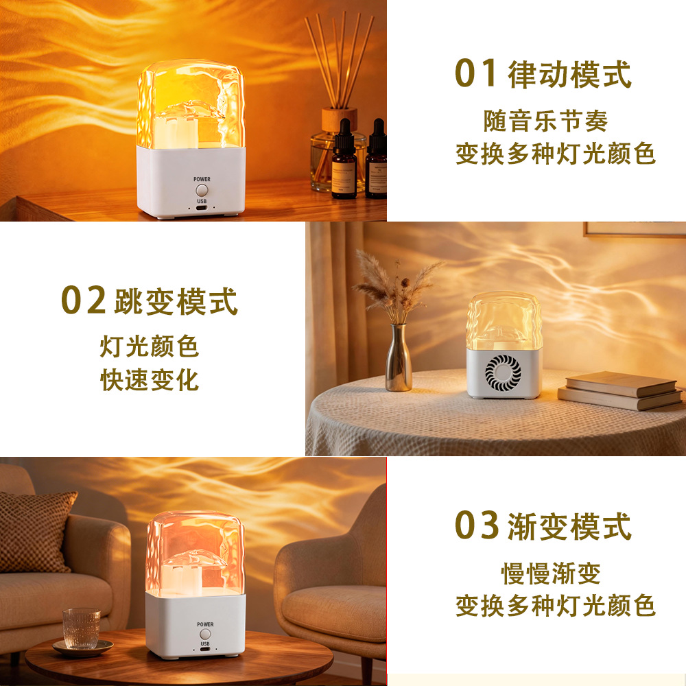 The new water ripple sound ambient light can be connected to Bluetooth. The home night light and projection light can be remotely controlled with 16 kinds of light effects Application Scenario