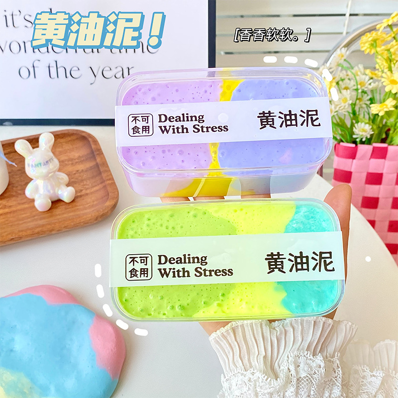 爆款盒装黄油泥解压玩具成人减压神器捏捏乐多彩抓捏发泄玩具批发产品图