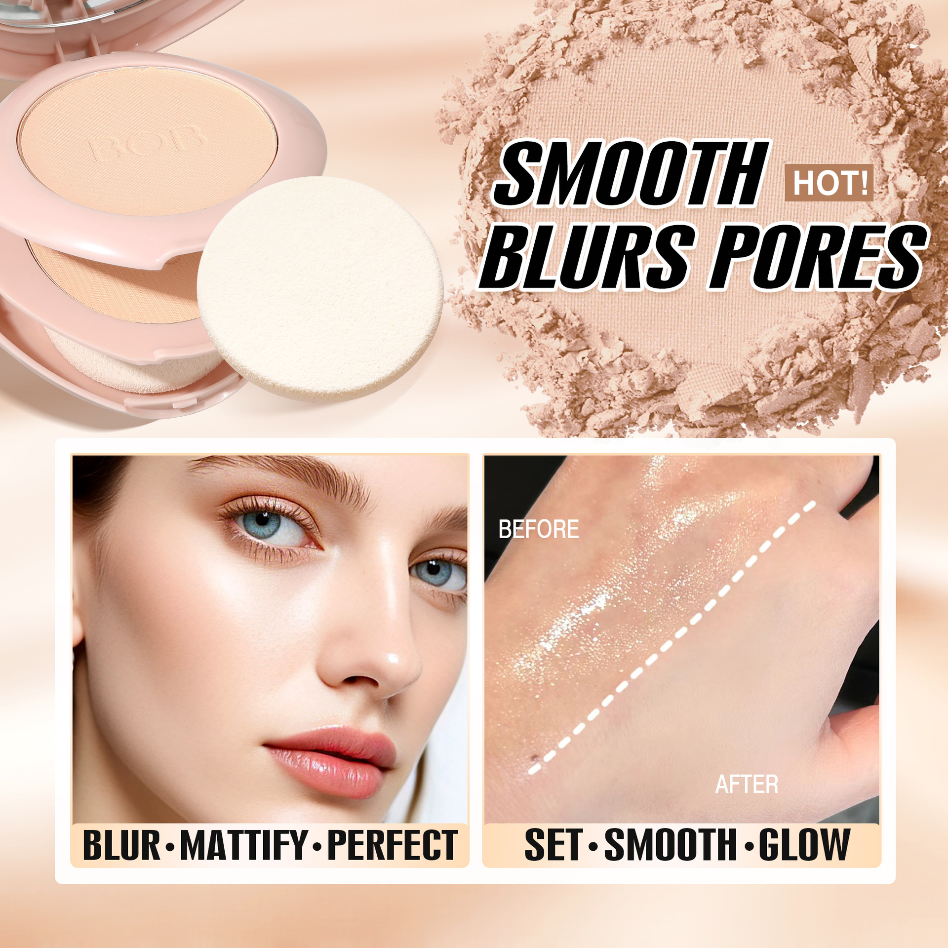 SEVENCOOL/施华寇/闪粉珠光粉/粉饼包材/Novo产品图