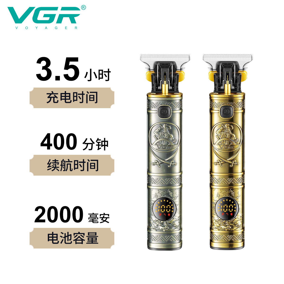 VGR097 Cross-border metal oil head Retro engraved Hair clipper, LCD digital display T-shaped electric hair clipper, electric clipper Application Scenario