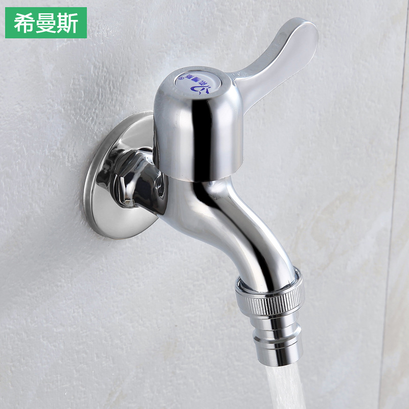 Ximans zinc alloy washing machine faucet 4 points, Tsim Sha Tsui net faucet, mop, laundry sink faucet and nozzle project Application Scenario
