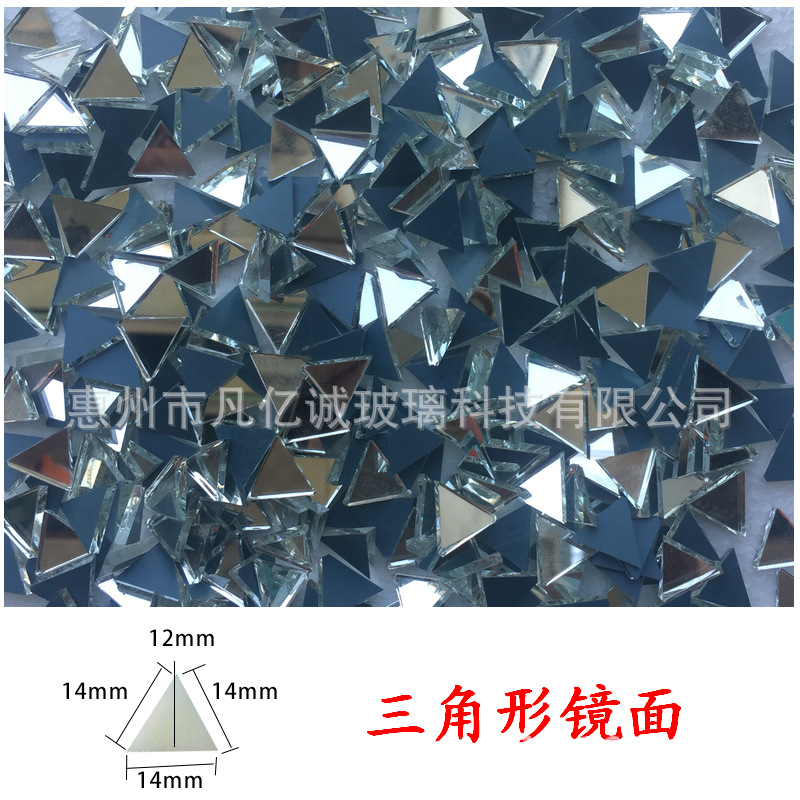 1CM正方形镜面玻璃马赛克 DIY透明彩色玻璃马赛克 几何形玻璃片细节图