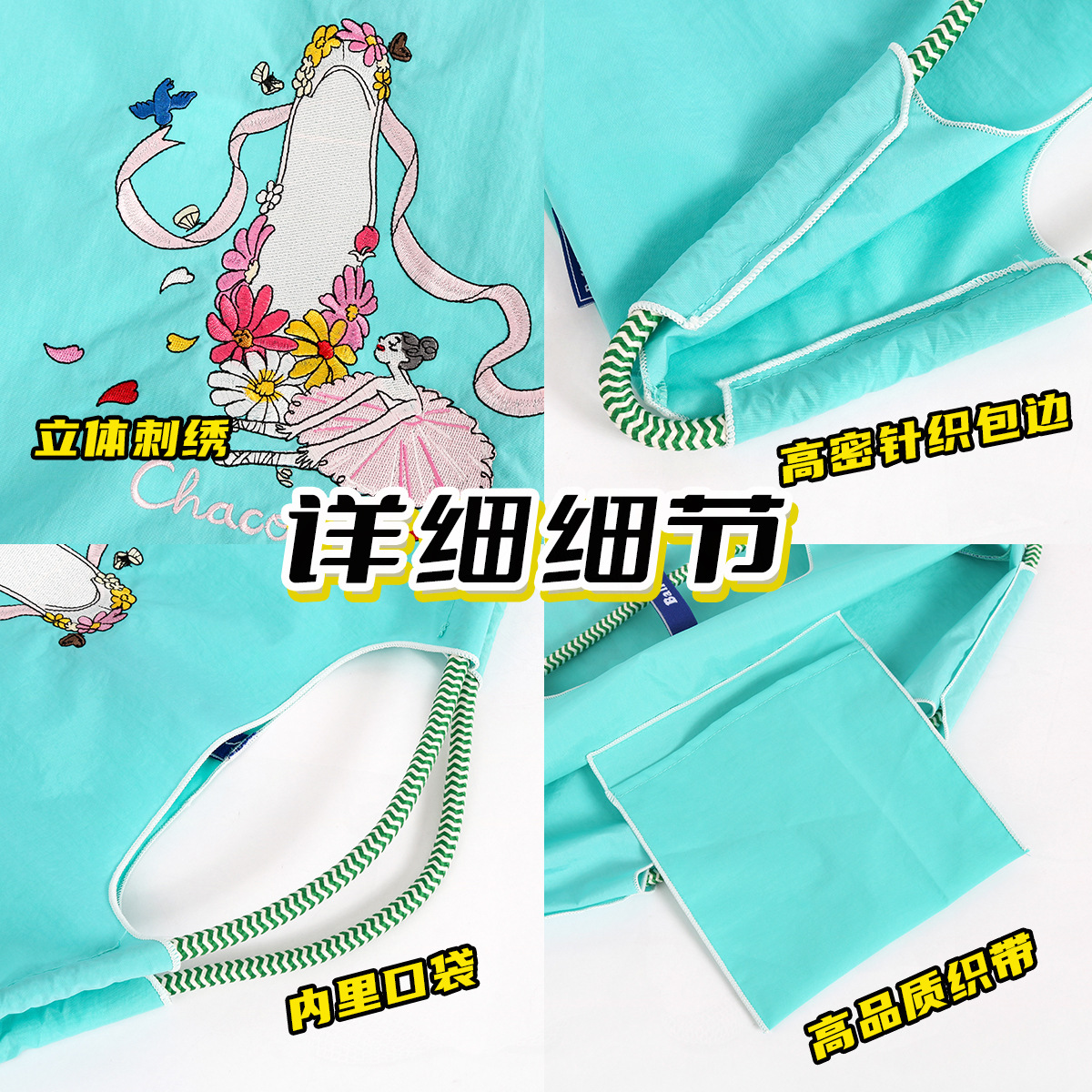 塑料手提袋实物图