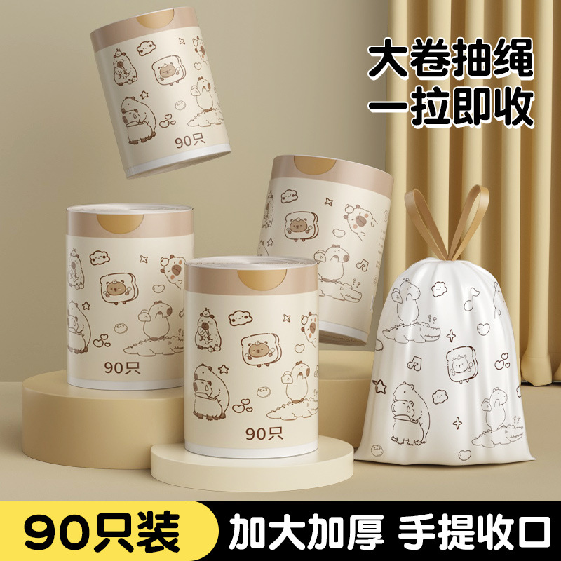 垃圾袋大卷家用抽绳加厚厨房用塑料袋特厚不易破可以手提一件起批