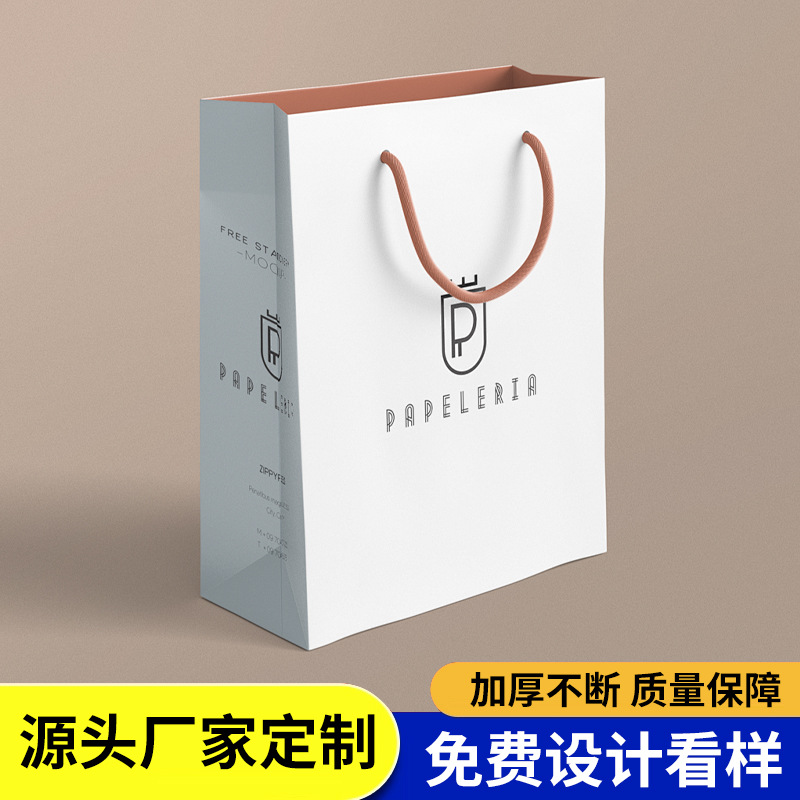 250g white card paper handbag, festival gift bag, shopping bag, high-end tea gift bag, waterproof printing packaging bag Specification image