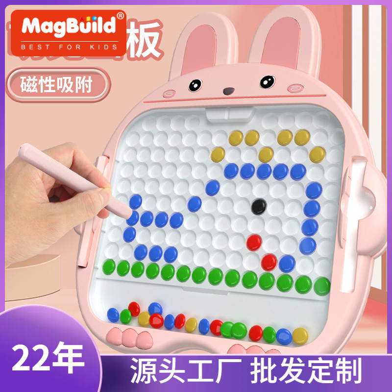 Magnetic drawing board, colored jigsaw puzzle, magnetic chessboard, children's magnetic attraction toy, baby drawing and doodling, children can erase