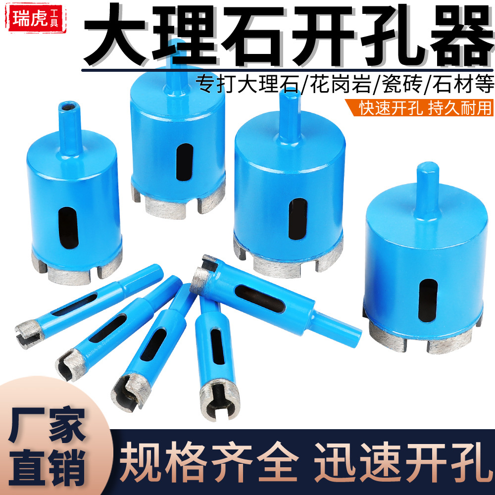Sintered marble hole opener, granite stone tile, glass floor tile drill bit, diamond reaming, diamond sand full figure