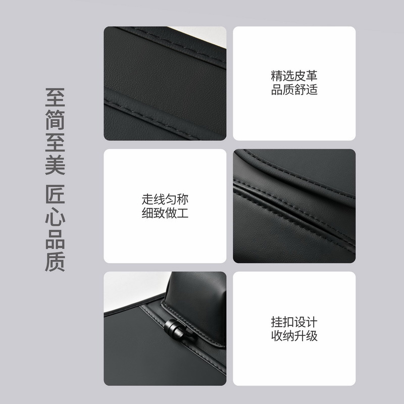 Car seat back storage bag, leather seat storage bag, multi-functional car tissue box, suspended car storage bag Application Scenario