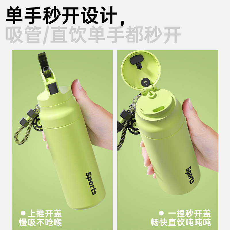 金属运动水壶/owala/运动水杯/直饮水杯男户外/塑料杯细节图