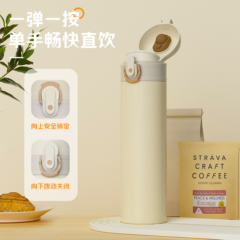 保温壶/保温瓶/保温杯儿童斜跨可爱/保温杯/保温杯旅行壶产品图