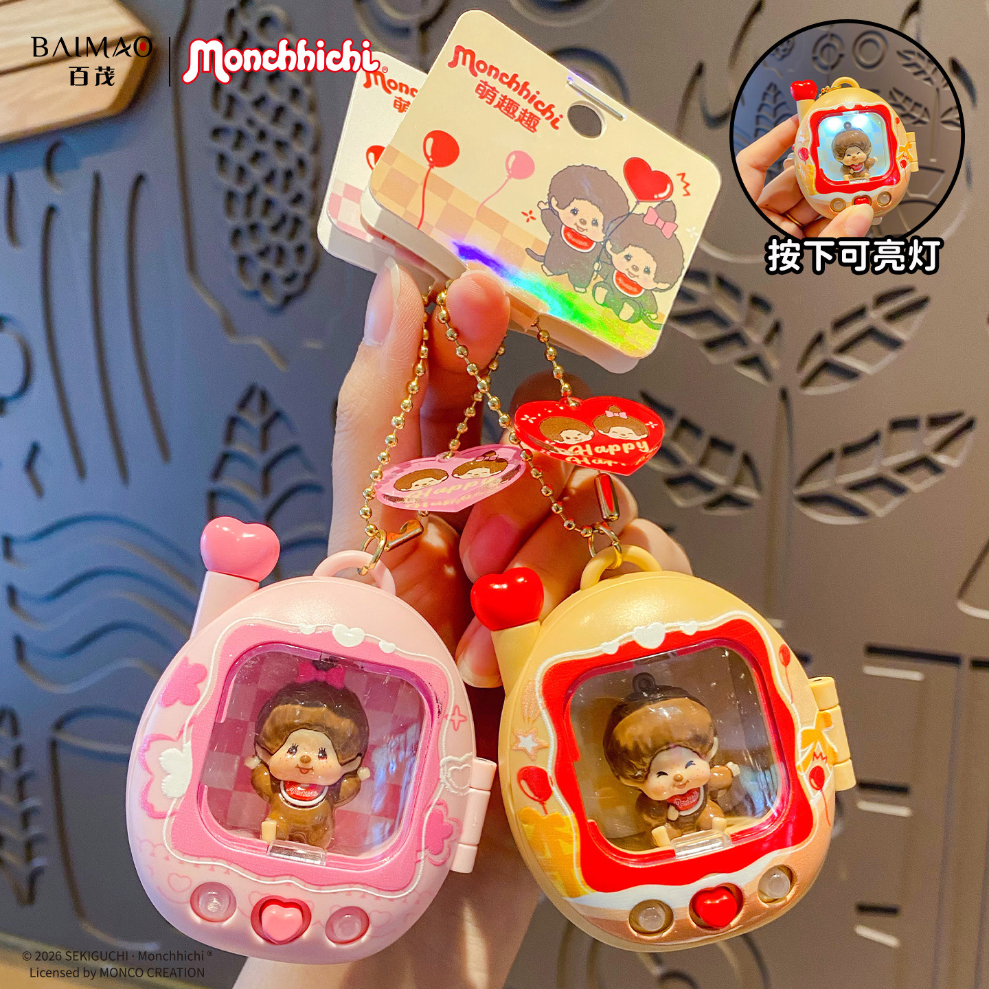 Authentic cute and fun cartoon pet backpack, illuminated doll keychain, cartoon creative cute pet couple backpack pendant details Picture