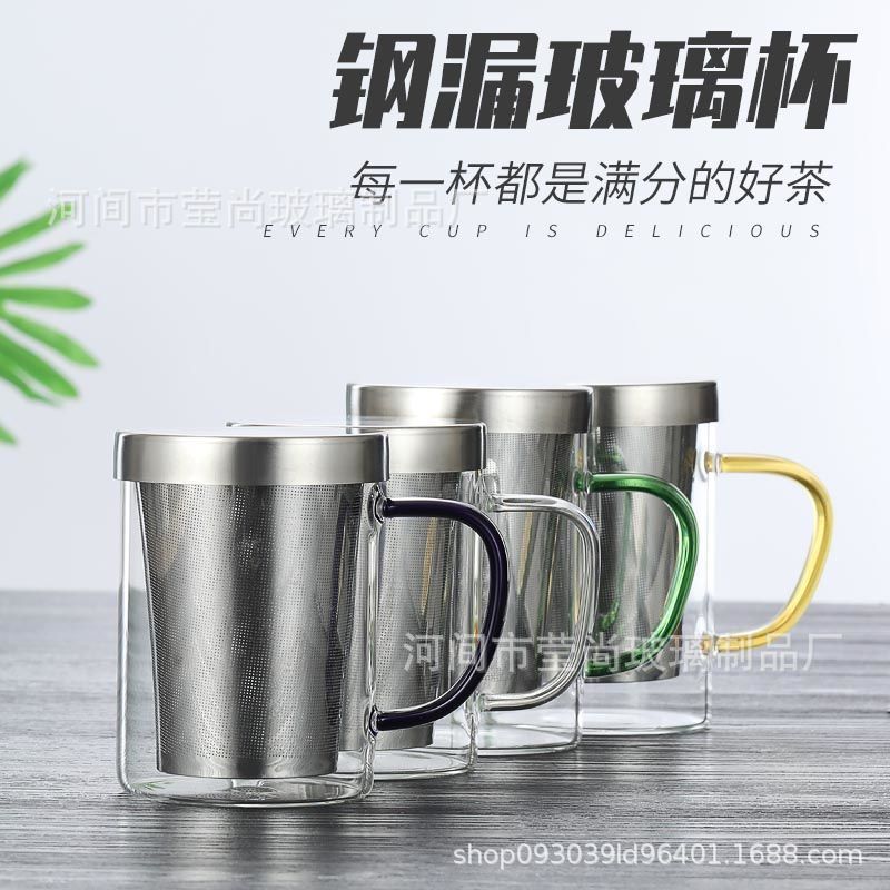 加厚玻璃茶杯不锈钢带盖办公杯耐热透明男女水杯大容量茶水分离杯