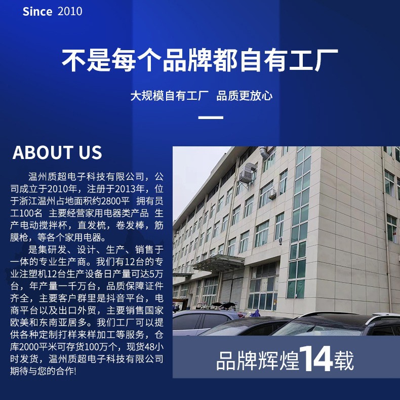 import产品图