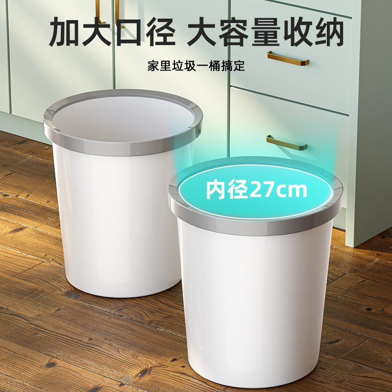 Thickened, simple and large-capacity trash can, kitchen, living room, dormitory, bathroom, pressure ring, paper basket, durable for household use Specification image