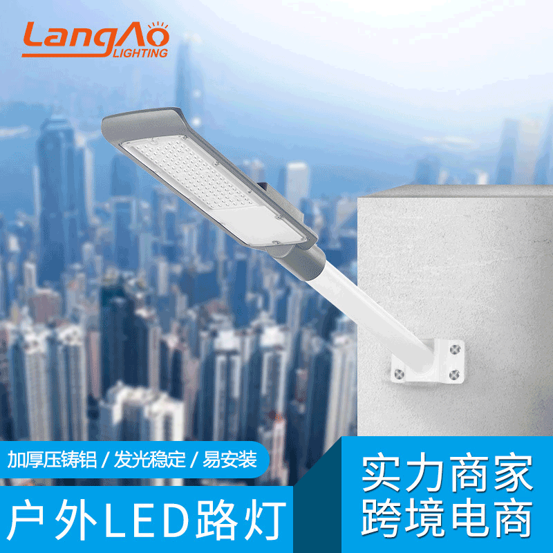Outdoor led street lamps with thickened aluminum shells, new rural construction road lighting street lamp heads, basketball court square outdoor lamps
