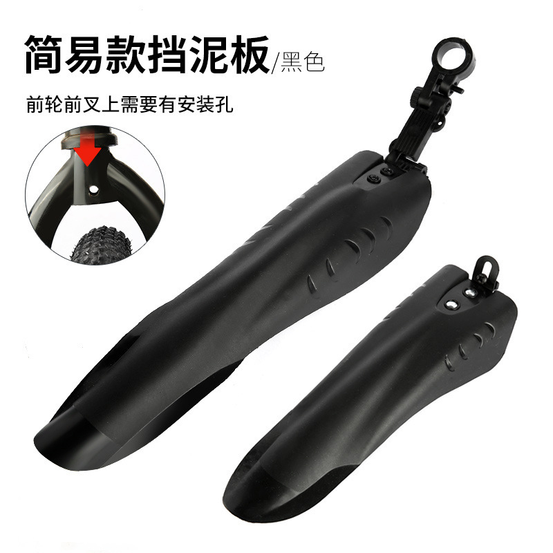 26-inch all-inclusive mountain bike mudguard, front and rear rain protection mudguard, bicycle accessories collection Application Scenario
