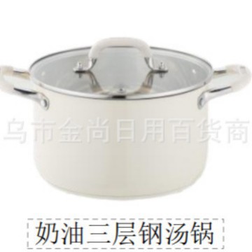 家用奶白色汤锅不锈钢汤锅不锈钢加厚煲汤电磁炉燃气双耳蒸煮锅产品图